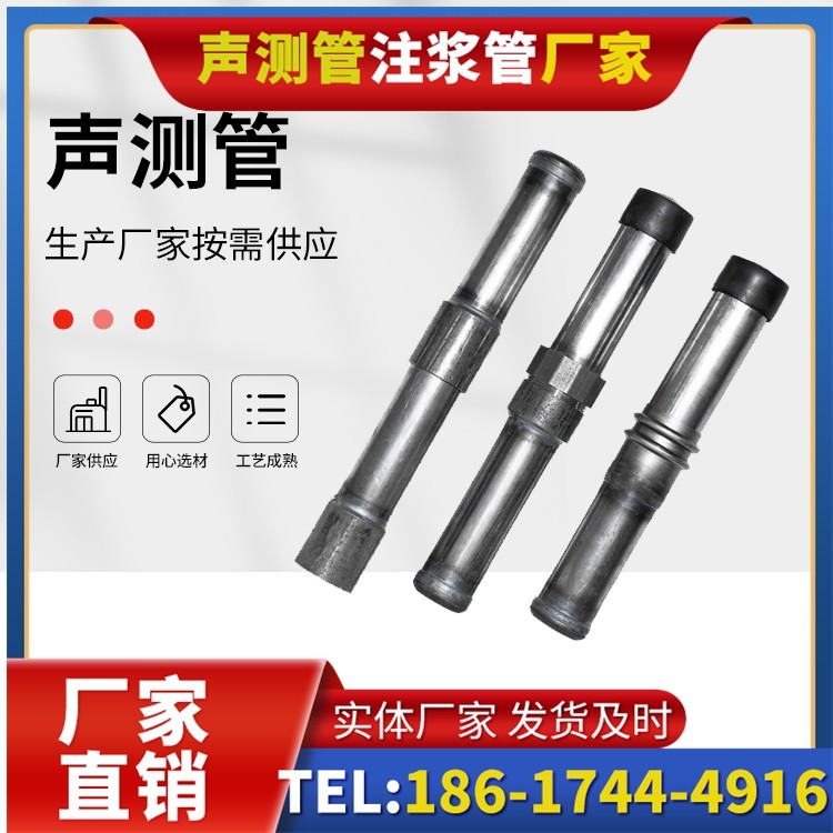 苏尼特左钳压式声测管的防腐处理与耐久性保障